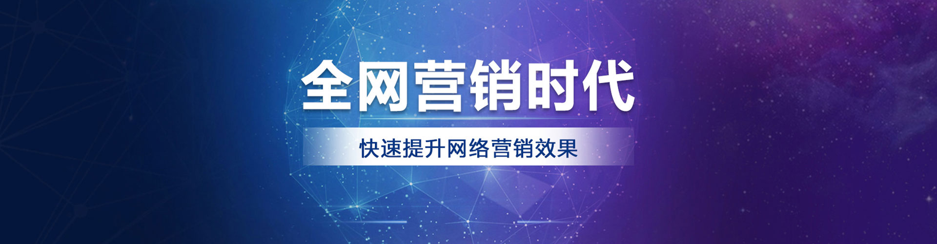 唐山sem推广